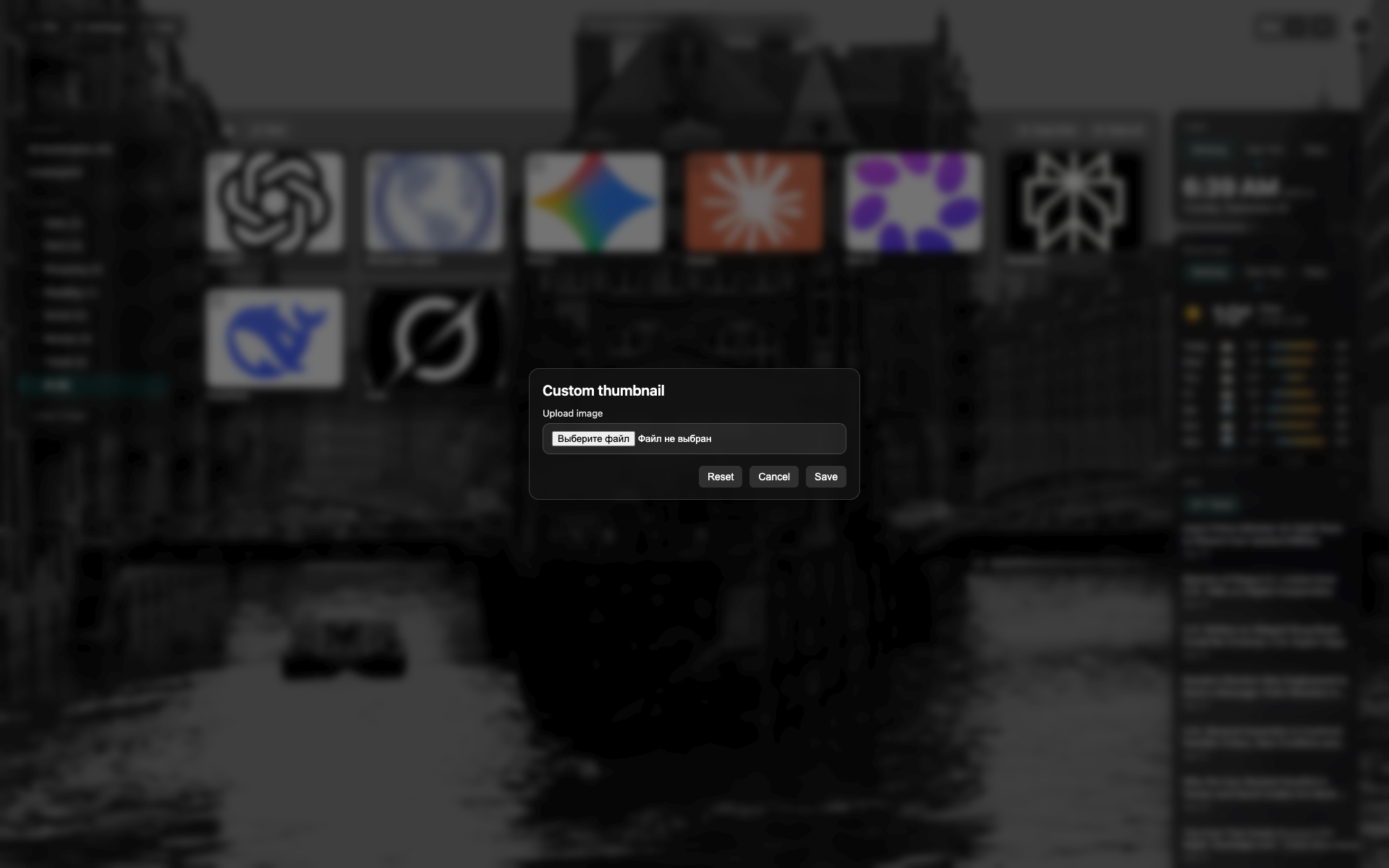 Thumbnail modal